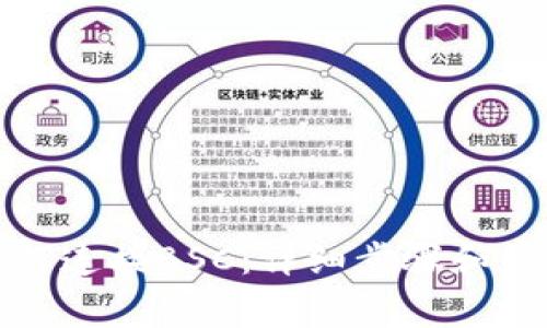 小狐钱包如何连接BSC：详细步骤和常见问题解答
