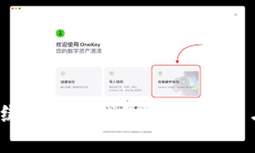 如何在Avive上绑定小狐钱包：详细指南与常见问题解答