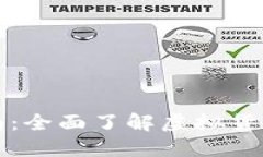 虚拟币入门指南：全面了
