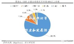 虚拟币WKC币：新兴数字资