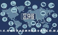 biao ti/biao ti虚拟币K线图详