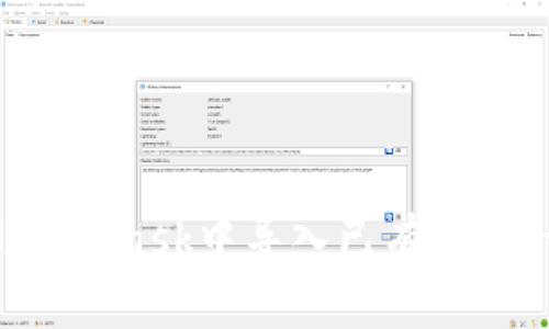 如何在MetaMask中导入已有账号：详细指南