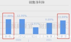 如何使用MetaMask：从安装到
