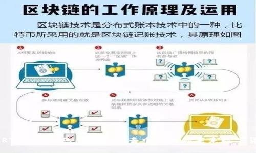 SCRT虚拟币：隐私保护与去中心化的未来数字货币