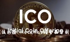 是否应该移除 MetaMask？全
