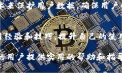 jiaoti小狐钱包互转操作指