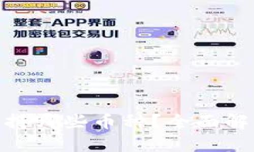 MetaMask支持哪些币种？全面解析及使用指南