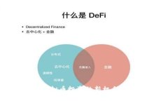 火炬APP：虚拟币投资的新