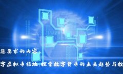 以下是您要求的内容：全