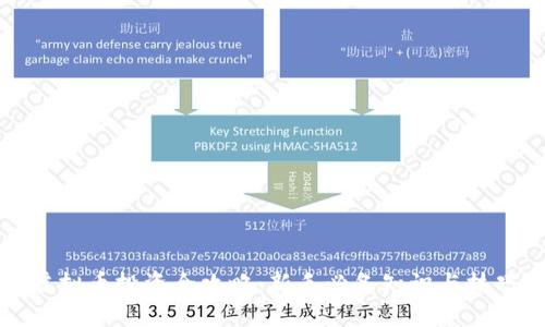 虚拟币投资全攻略：新手必备知识与技巧