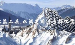   小狐钱包存币收益揭秘：
