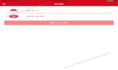 MSI虚拟币：全面解析及其