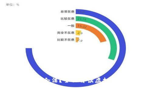 比特币虚拟鞋子是否合法？全面解读虚拟资产交易的法律风险