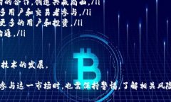   深入了解虚拟代币Water币