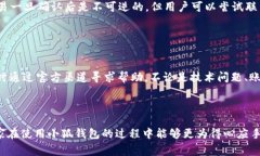   怎样向小狐钱包转账，详