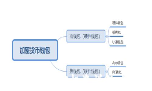 
2023年境外虚拟币ETF投资详解：如何选择和操作