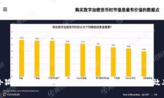 小狐钱包存储扩展指南：