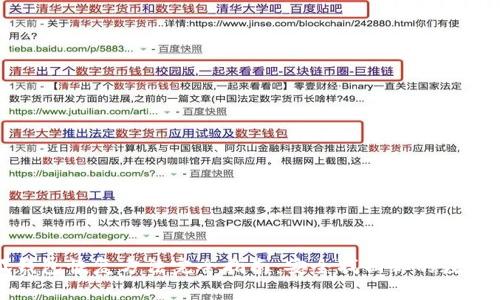 小狐钱包恢复方法完全指南：安全找回你的数字资产