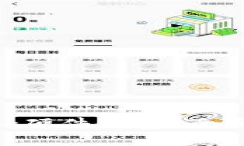 什么是MetaMask硬件钱包？全面解析及使用指南