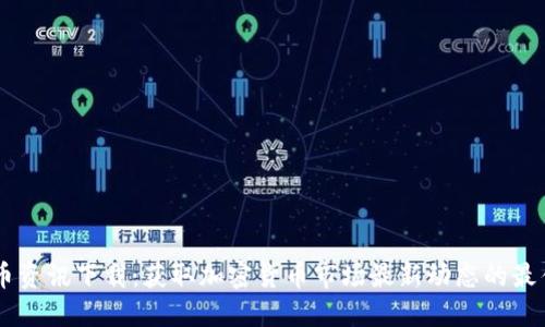 虚拟币资讯下载：获取加密货币市场最新动态的最佳平台