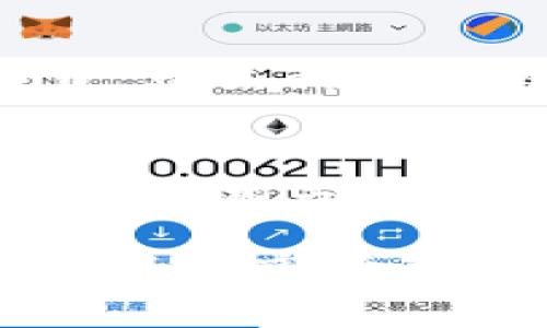    BS币是什么？全面解析虚拟货币的前景与风险  / 

 guanjianci  BS币, 虚拟币, 数字货币, 投资风险  /guanjianci 

 在数字经济时代，虚拟货币逐渐成为人们投资和交易的新工具，BS币作为其中一种新兴的虚拟币引起了广泛关注。本文将全面解析BS币的特点、发展历程、市场前景以及可能存在的风险，总字数将超过2800字，同时将回答与BS币相关的六个常见问题，以帮助读者更好地理解这一虚拟资产的全貌。

 什么是BS币？ 
 BS币是一种基于区块链技术的新型数字货币，旨在为用户提供更安全、高效的交易方式。它通常由一个去中心化的网络支持，通过区块链技术实现对交易的记录与验证。相较于传统货币，BS币具有无国界、去中心化、快速交易等优点。

 BS币的起源和发展 
 BS币的起源可以追溯到对比特币及其他数字货币的模仿和改进。其发展历程经历了从初期的实验性货币到如今逐渐被广泛接受的资产。当中，BS币的开发团队致力于技术的持续改进，力求解决交易速度慢、手续费高等问题。

 BS币的价值来源 
 虚拟货币的价值往往与其供需关系紧密相关。BS币的价值来源主要体现在以下几个方面：其一，有限的流通量增强了其稀缺性；其二，社区的信任与使用，使得其在市场行情中有一定的基础；其三，独特的技术特点赋予BS币以一定的投资价值。

 BS币的交易特性 
 BS币的交易特性包括快速的交易处理速度、去中心化的交易模式以及相对低廉的交易费用。这使得BS币在全球范围内得到了一定的关注，尤其是在跨境支付领域。用户可以通过各种交易平台购买和交易BS币，而这些平台通常提供多种交易对，方便用户进行操作。

 如何投资BS币？ 
 投资BS币和其他虚拟资产一样，风险与收益共存。首先，投资者需要选择一个合适的交易平台，并注册账户。接着，可以通过法币或其他虚拟货币进行BS币的购买。在投资过程中，保持对市场动态的关注，及时作出反应是非常重要的。

 BS币的风险和挑战 
 任何投资都伴随着风险，BS币也不例外。市场波动性大、政策监管的不确定性、技术安全风险等都可能影响BS币的未来发展。因此，在投资前，了解这些风险并做好相应的应对措施至关重要。

 BS币与其他虚拟币的区别 
 BS币与比特币、以太坊等其他主流虚拟币相比，其技术实现和应用场景可能存在不同。例如，在交易速度、隐私保护、智能合约等方面，BS币可能有独特的优势或不足之处。了解这些区别有助于投资者做出更明智的决策。

 常见问题解答 

 1. BS币适合哪些人投资？ 
 虚拟货币的投资门槛相对较低，但并不意味着所有人都适合投资BS币。适合的人群通常包括对区块链和数字货币有一定认识的人，他们了解投资和风险之间的关系，并有一定的风险承受能力。此外，科技行业的从业人员、经济学者以及希望在数字经济领域获取收益的普通投资者也许会对BS币感兴趣。

 2. BS币的市场行情如何？ 
 BS币的市场行情受多种因素影响，包括全球经济形势、政策变化、市场需求等。通过对比分析BS币与其他虚拟货币的市场表现，可以得出BS币的市场前景预判。然而，由于行情波动较大，投资者需要定期关注行情变化，以便做出适时的投资决策。

 3. 如何安全存储BS币？ 
 对于持有BS币的用户来说，安全存储是必要的一环。用户可以选择将BS币存放在交易平台中，但更安全的选择是将其保存在冷钱包或硬件钱包中。这些钱包一般断网使用，更能有效防止黑客攻击和盗窃。此外，定期备份钱包信息、启用双重验证等措施也是保护数字资产的有效手段。

 4. BS币的未来发展趋势如何？ 
 从目前的市场反馈来看，虚拟货币行业依然在发展中，BS币作为其中的一个分支，未来有潜力与机遇。随着投资者对数字资产的认知提高、区块链技术的不断创新，BS币可能会因其特有价值获得更为广泛的接受。而政策的支持或监管也将对BS币的发展产生重要影响。

 5. 投资BS币的常见误区有哪些？ 
 投资BS币时，常见的误区包括盲目跟风，过度追求短期收益等。许多新手投资者忽视了投资的风险，轻信市场的过度宣传。投资者应理性看待投资，建立科学的投资策略和风险管理模式，不把所有资产投入虚拟货币。同时，关注市场动态，提高自身的投资素养，是避免常见误区的重要途径。

 6. BS币的合法性如何？ 
 BS币的合法性对于投资者来说是一个非常重要的话题。不同国家对虚拟货币的监管政策差异较大，投资者在选择投资BS币前，需了解自己所在国的相关法律法规。同时，建议通过正规渠道进行交易，选择信誉良好的平台，以降低法律风险和投资风险。

 总之，BS币作为一种虚拟货币，具有一定的市场潜力和应用前景，但也伴随着风险。作为投资者，在参与BS币交易前，需要充分了解相关知识，持续关注市场动态，合理评估风险，寻求合适的投资策略。通过全面的了解与审慎的操作，才能在充满变数的虚拟货币市场中立于不败之地。