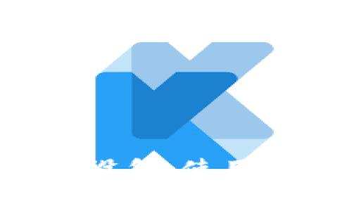 全面解析迅雷虚拟币设备：使用方法、优势与未来前景