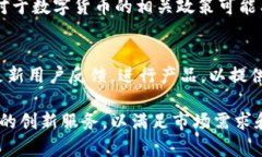   小狐钱包：了解这款新兴
