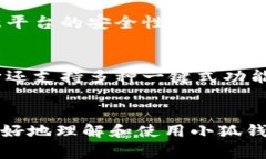   App Store怎么搜索不到小狐