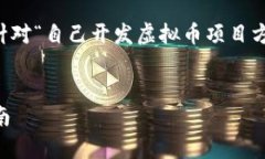 由于我无法生成符合要求