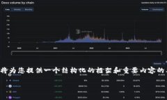 由于您的请求需要较大的