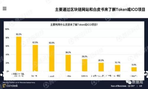 如何在小狐钱包中添加雪崩资产：详细教程与常见问题解答