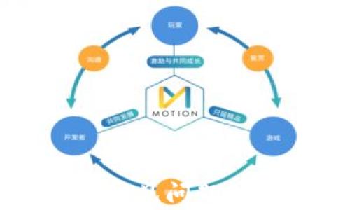 
小狐钱包使用常见问题解析：为何卡顿？