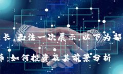 回答内容较长，无法一次