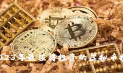  2023年最值得投资的虚拟币