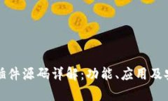 小狐钱包插件源码详解：