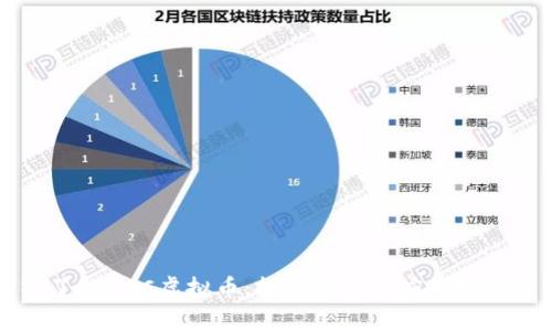 深入了解DBC虚拟币：投资前景与应用场景分析