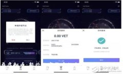 河马虚拟币：新兴数字货