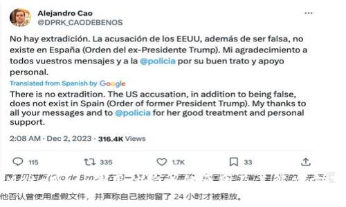 MetaMask使用体验差的原因及其解决方案
