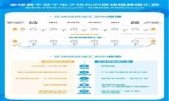 美金虚拟币交易：投资新
