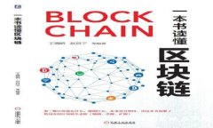 虚拟币BS的全面解析：市场