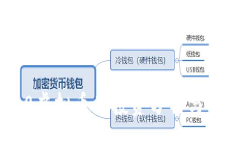 16000虚拟币的投资分析与市场趋势