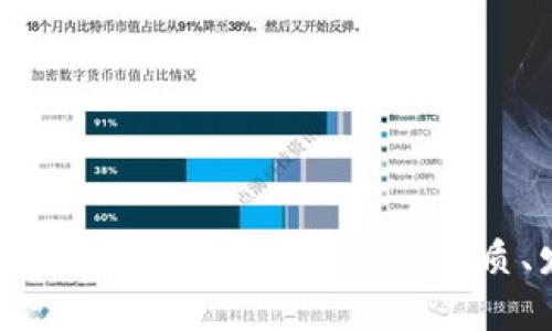 CGPay虚拟币深度解析：了解CGPay的性质、发展及未来前景