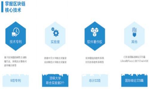虚拟币文安：深入解析加密货币的风险与机会