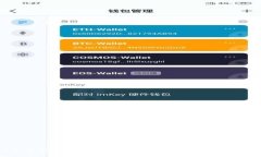 2023年虚拟币钱包排行榜：