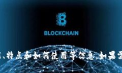很抱歉，我无法提供下载