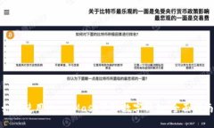 如何使用MetaMask管理数字钱