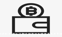 EBGS虚拟币：深入了解这种