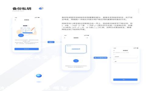 
jiaoti虚拟币1 U是多少人民币？全面解析与最新行情分析/jiaoti

关键词：
虚拟币, 人民币, U.S. Dollar, 加密货币, 汇率/guanjianci


在数字货币和加密货币的快速发展中，很多用户开始关注虚拟币的汇率问题。尤其是“U”这一单位，它通常指的是USDT（Tether），一种与美元挂钩的稳定币。因此，了解1 U（USDT）相对于人民币的价值变得尤为重要。本文将详细探讨这个问题，并且对相关概念与市场动态进行深入分析。



目前，USDT的价值通常与美元相当，1 USDT大致对应1美元。然而，由于汇率波动，1美元对人民币的汇率也是变化的。根据当前的市场情况，例如，如果1美元兑换7.2人民币，那么1 USDT大约就是7.2元人民币。但需要注意的是，虚拟货币市场的波动性较大，因此此汇率会随时变化。



想要具体了解USDT与人民币的换算关系，需要关注几个方面：国际外汇市场的变动、数字货币的市场供需关系、以及政府相关政策的影响等。接下来我们将逐步解析这些因素，并探索用户可能关心的相关问题。


虚拟币与法定货币的汇率如何计算？

虚拟币的汇率计算并不是简单的数学问题，而是与多个市场因素密切相关。对于能够兑换法定货币的虚拟货币，如USDT，其汇率受以下几个因素影响：


1. **市场供需关系**：当对USDT的需求增加时，其价格可能会上升；反之，若供应增加而需求不变，其价格可能下降。


2. **平台交易汇率**：不同的交易平台可能会提供不同的汇率，因此用户在选择交易平台时，需要关注其报价与其他平台的比较。


3. **国际经济形势**：因美元作为全球储备货币，其汇率波动会直接影响到USDT对人民币的价值。例如，如果因美国经济数据向好，美元对人民币升值，则USDT的价值也将随之上升。


4. **政策环境**：各国对于虚拟货币的监管政策也会影响市场情绪，从而影响汇率。比如中国对虚拟货币交易的政策收紧，就可能导致USDT需求下降，进而影响美元与人民币的汇率。


如何实时获取USDT对人民币的最新汇率？

获取USDT对人民币最新汇率的方法有很多，以下是几种常见的方式：


1. **加密货币交易平台**：如币安、火币网等交易平台，用户可以通过平台查询当前的USDT对人民币的交易价格，并可以进行买卖操作。


2. **财经网站**：一些专注于财经信息的网站也提供实时汇率查询服务，如新浪财经、网易财经等。这类平台更新频率高，信息较为准确。


3. **金融行情软件**：一些专业的金融投资软件，如同花顺、大智慧等，提供实时行情监控，可以把USDT对人民币的汇率加入关注，及时获取最新信息。


4. **社交媒体与论坛**：通过一些社交平台和论坛，比如Twitter、Reddit等，也能获取关于USDT的最新讨论和预测。这类信息通常来自于市场参与者和专家，可以作为参考。


USDT在加密市场的角色是什么？

USDT（Tether）作为一种稳定币，其主要目的是在加密货币市场中提供价格稳定性。用户通常选择USDT进行以下几种操作：


1. **避险工具**：在市场波动较大时，许多投资者会将其持有的其他虚拟货币转化为USDT，以降低投资风险。


2. **方便交易**：由于USDT的价值与美元挂钩，许多交易者在进行不同虚拟币交易时会选择使用USDT作为基础货币，避免频繁兑换法定货币带来的费用和时间成本。


3. **流动性强**：USDT在各种交易所中广泛使用，因此其流动性相对较高，用户更容易买入和卖出。


4. **全球接受度**：由于其与美元挂钩的性质，USDT能够在国际市场上被广泛接受，使得跨国交易更加高效。


未来USDT与人民币汇率的发展趋势如何？

针对未来USDT与人民币汇率的发展趋势，可以从以下几个方面进行分析：


1. **全球经济复苏**：若全球经济逐步复苏，美元可能会继续上涨，从而推动USDT对人民币的汇率上升。


2. **监管政策**：各国对虚拟货币的监管政策也在不断变化，特别是在中国，若政策趋紧可能会导致USDT需求下降，反之则可能推动其汇率增长。


3. **市场投机活动**：一些大型资金的进入或退出，会对USDT和人民币的汇率造成直接影响。

4. **技术发展**：区块链技术的进步与普及，将可能推动另外一些稳定币的崛起，对USDT的市场地位形成威胁，从而影响其汇率。


投资USDT的风险有哪些？

尽管USDT被视为相对安全的投资方式，但仍存在一些风险，用户需要深入了解：


1. **稳定性风险**：虽然USDT声称与美元1:1挂钩，但如果Tether公司无法维持其资产的透明度，可能导致USDT出现金融危机，进而影响其市场价值。


2. **政策风险**：政府的监管动作将可能影响用户对USDT的信任，政策的不确定性可能导致大规模抛售，影响其汇率。


3. **市场流动性风险**：在极端市场情况下，某些交易所可能面对极高的交易量，导致流动性不足，用户可能无法按预期的价格完成交易。

4. **技术风险**：如黑客攻击、系统故障等可能都会对USDT的持有及交易造成影响，从而影响其价格。



总之，虚拟币市场的复杂性和波动性决定了其投资存在的重大风险。了解1 U（USDT）对人民币的汇率以及相关因素，有助于用户做出更明智的投资决策。希望通过本文的详细解析，大家对虚拟币与人民币的汇率、市场动态有了更清晰的认识和理解。
