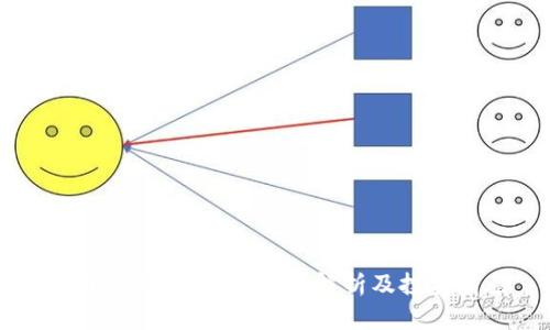 美图公司虚拟币：深度解析及投资前景