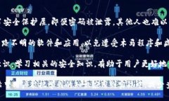   如何选择适合自己的虚拟